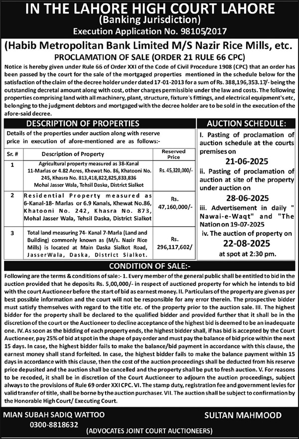 Lahore High Court Lahore Tender Notice